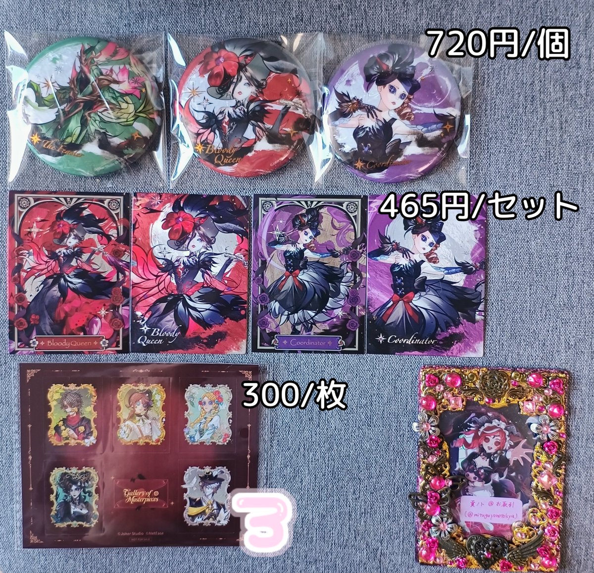 mituguyonotokya's tweet photo. 第五人格 交換 譲渡 中国 游园会系列 缤纷特辑 画幕回廊 流风墨影 特典 缶バッジ トレカ
譲 画像①~③
求 同種探鉱者or画像④>記載額+送料or固定>他異種プロフキャラ
お気軽にお声がけください🌸 https://t.co/Jc9S5Dpzjs
