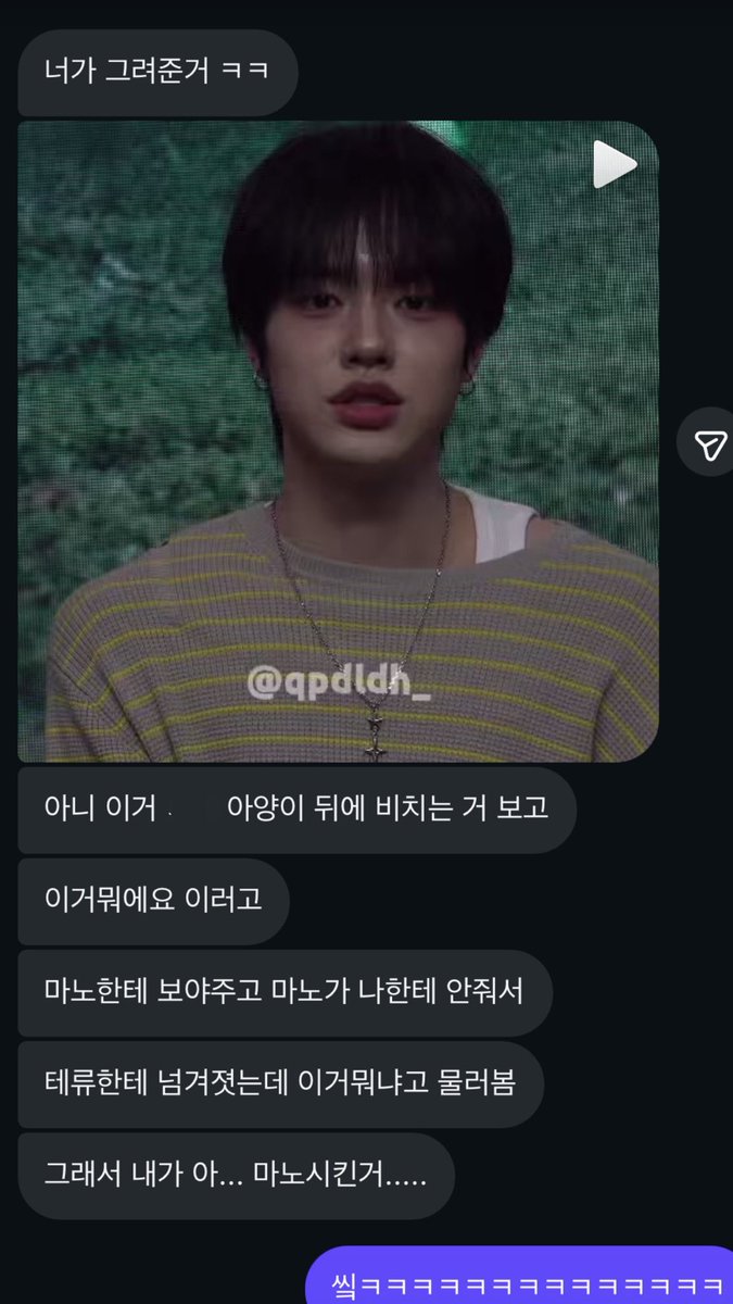 iimstoryzu's tweet photo. 이걸 보고 해준 조마노 고맙네요 https://t.co/ukEMKUL0BB