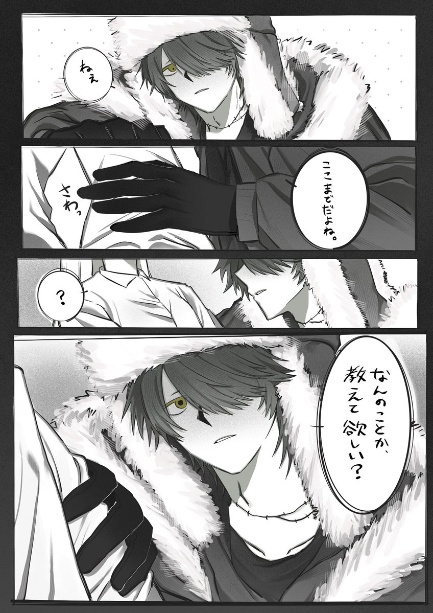 0key_Dokey's tweet photo. #無登録地区  #oc 

体格差 https://t.co/YWVQjuKKHn