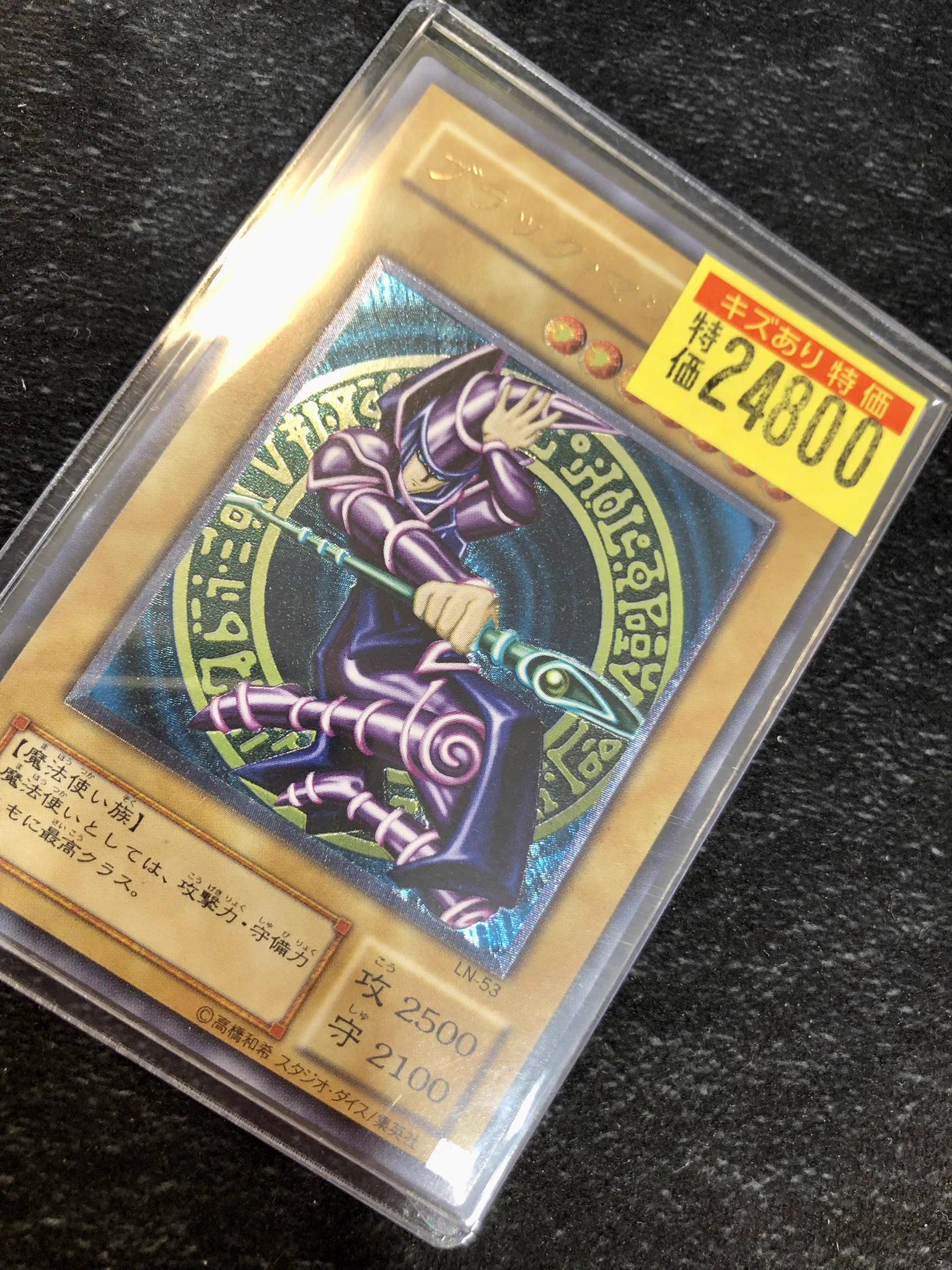 ドラゴンスターオタロード中央店 on X: 