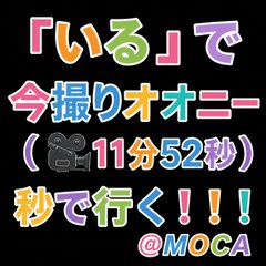 Austin268057728's tweet photo. 140分限定🗝
よーーい、どんっ！！！

※無料 https://t.co/mDIEMrJjQX