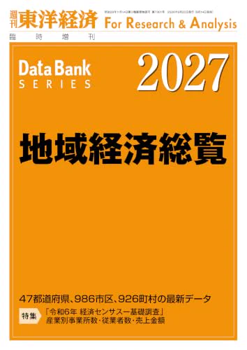 雑誌くラブ📚 on X: 