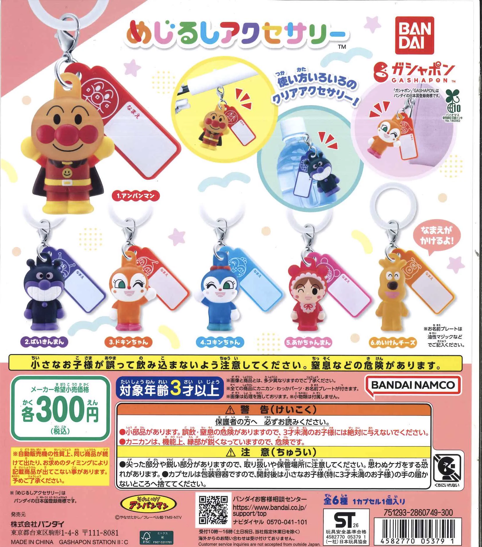 C-pla +エミテラス所沢店【公式】 on X: 
