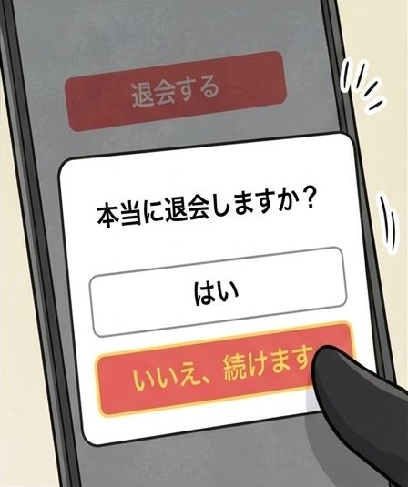 CompassMate365's tweet photo. ×や閉じるボタンがない広告ほんとやめてほしいよね
広告出してる企業の問題なのか、広告運営している会社の問題なのかどっちなんだろね？
そんな広告出てる企業の商品は絶対買わない！
ネガキャンになってると思うんだけどな
#ダークパターン #広告 https://t.co/ssmTK6zlNH