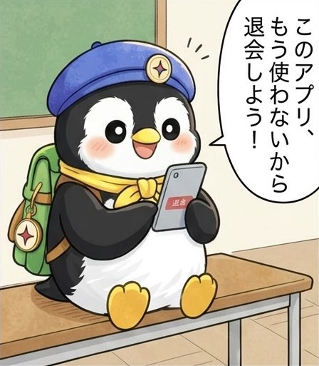 CompassMate365's tweet photo. ×や閉じるボタンがない広告ほんとやめてほしいよね
広告出してる企業の問題なのか、広告運営している会社の問題なのかどっちなんだろね？
そんな広告出てる企業の商品は絶対買わない！
ネガキャンになってると思うんだけどな
#ダークパターン #広告 https://t.co/ssmTK6zlNH