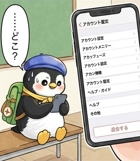 CompassMate365's tweet photo. ×や閉じるボタンがない広告ほんとやめてほしいよね
広告出してる企業の問題なのか、広告運営している会社の問題なのかどっちなんだろね？
そんな広告出てる企業の商品は絶対買わない！
ネガキャンになってると思うんだけどな
#ダークパターン #広告 https://t.co/ssmTK6zlNH