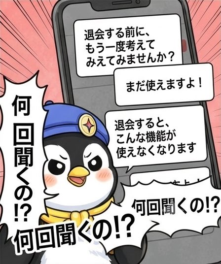CompassMate365's tweet photo. ×や閉じるボタンがない広告ほんとやめてほしいよね
広告出してる企業の問題なのか、広告運営している会社の問題なのかどっちなんだろね？
そんな広告出てる企業の商品は絶対買わない！
ネガキャンになってると思うんだけどな
#ダークパターン #広告 https://t.co/ssmTK6zlNH