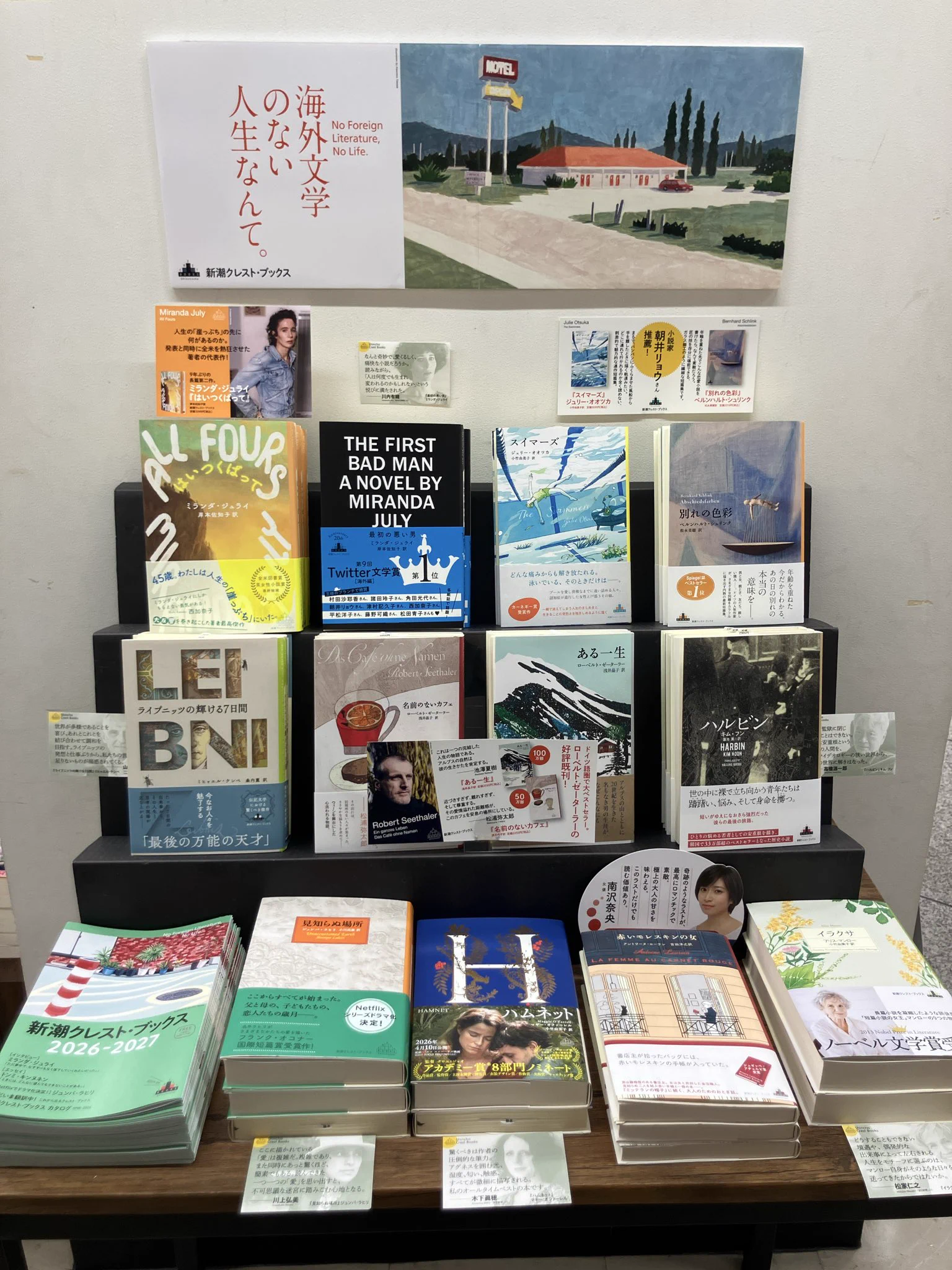 ジュンク堂書店 名古屋店 on X: 