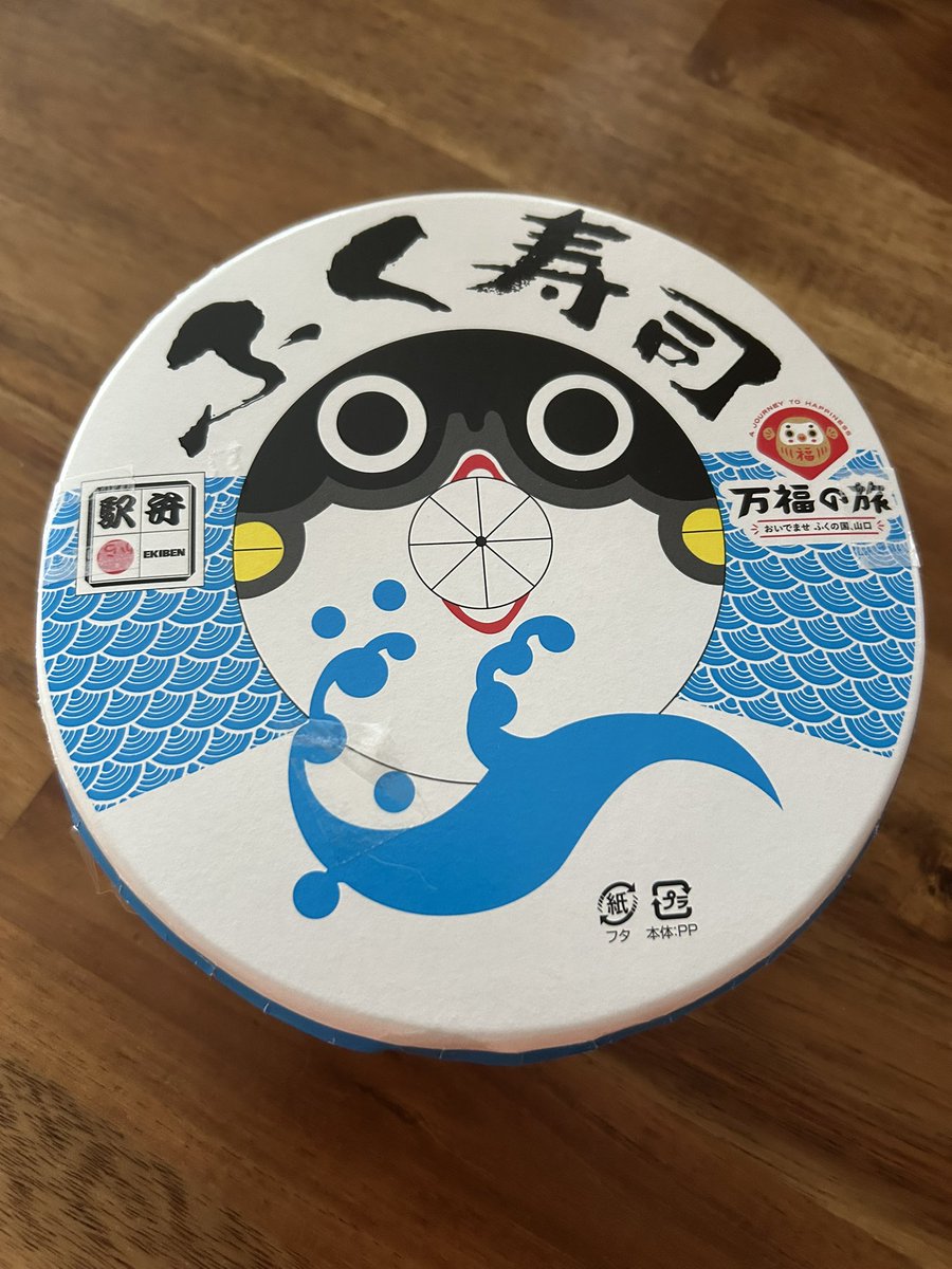 mn1118's tweet photo. 家から一歩も出ずに食べる駅弁美味い https://t.co/HLLrMUR1Z4
