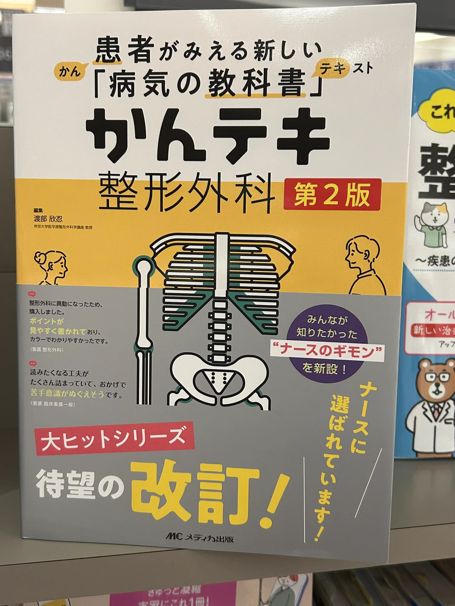 紀伊國屋書店 前橋店 on X: 