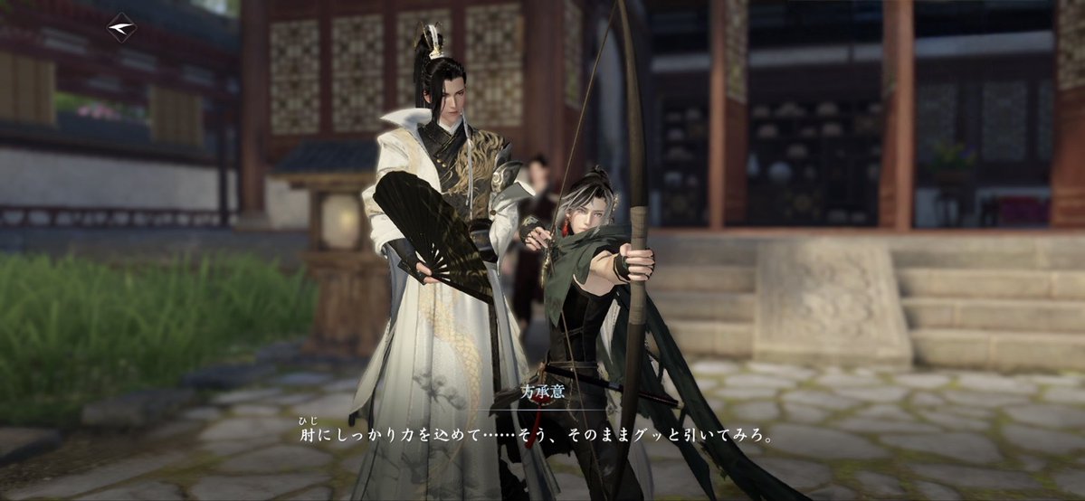 rust_eisMont's tweet photo. 〜逆水寒でゆるっと江湖ライフ〜

承意殿に弓の稽古つけてもらうのストーリー的にも、このお衣装の映え的にもとても良い！！！ https://t.co/nZzU9ie0IE