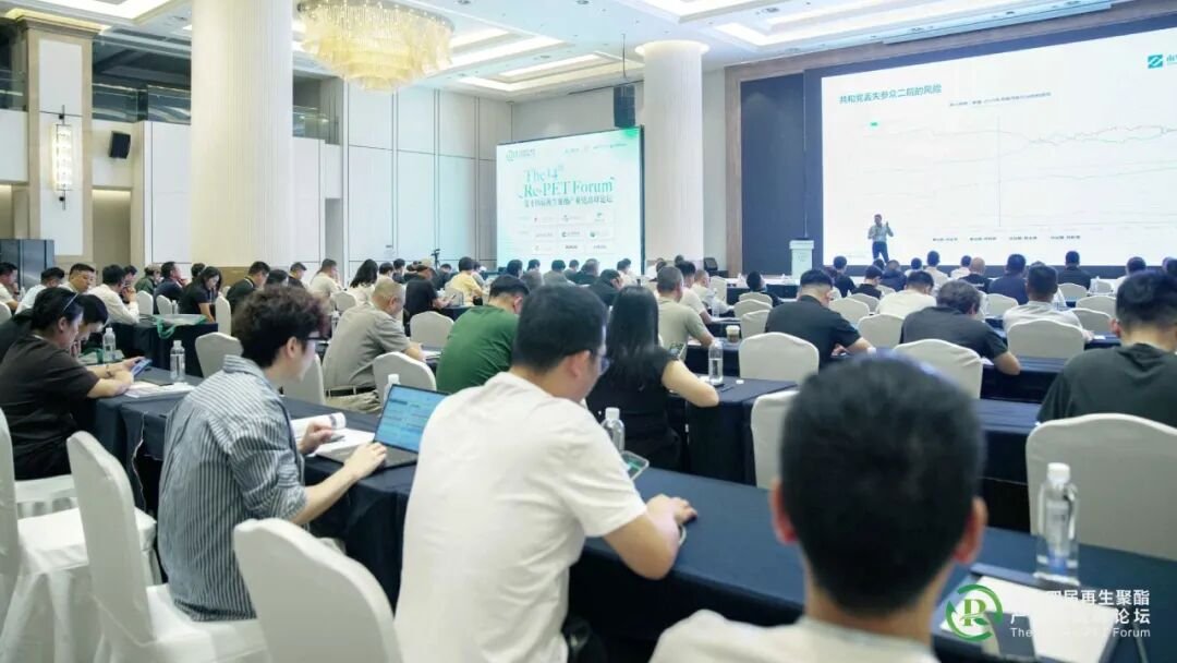 CCFGroup_Global's tweet photo. The 14th Re-PET Forum successfully wrapped up in Hangzhou! ♻️Over 200 industry leaders gathered to explore market trends, breakthrough recycling technologies (chemical &amp; physical), and the future of sustainable supply chains.  🌍👕

#Recycled #CircularEconomy #Sustainability https://t.co/ovLbhffg3b