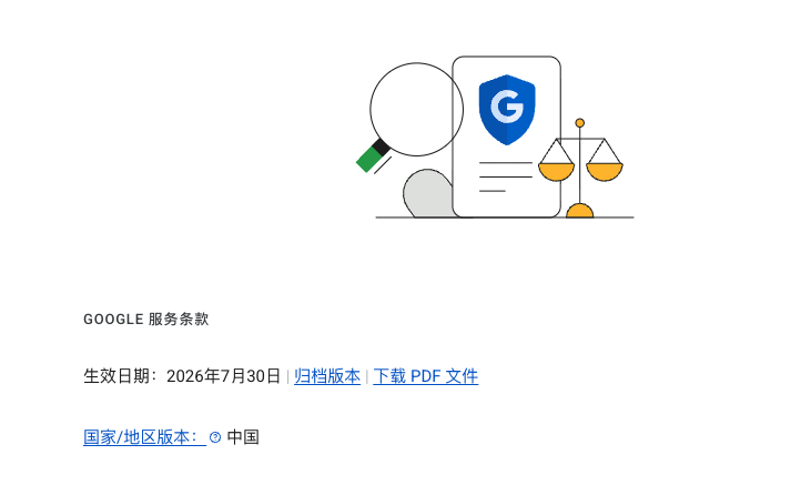 Re7_AI's tweet photo. 很多人买了Gemini的18月会员

但是Antigravity还是用不了

可以查看一下自己这个账号的所有地区

如果是中国、香港的话就可以送到其他地方去

我的主力账号也是送美之后就可以用Antigravity了 https://t.co/3x2pM89cZy