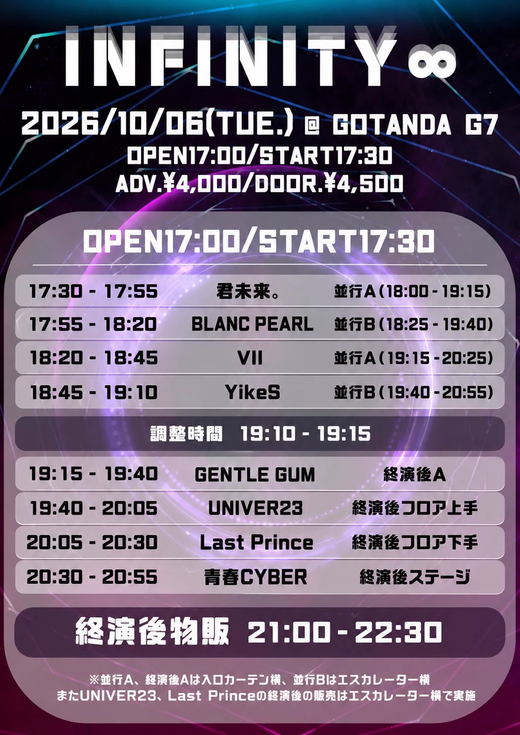 君未来。 on X: 