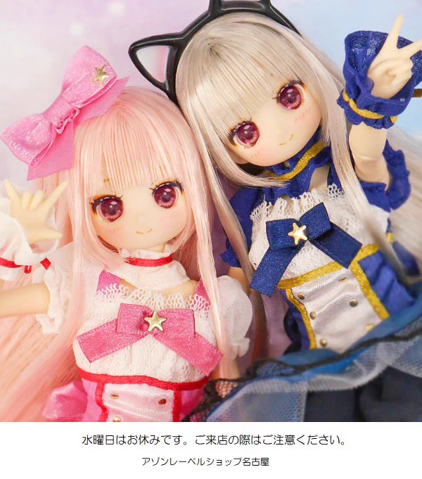 アゾンレーベルショップ名古屋 on X: 