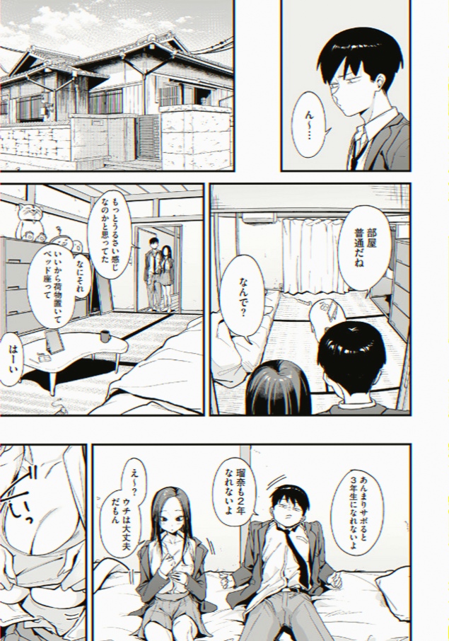 Libre3k's tweet photo. 交際するためなら、何でもする女

(1/6) SFW https://t.co/pImlxvoURk
