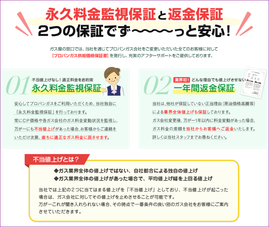 no_ru01's tweet photo. LPガスの9月卸価格、プロパンは微減、ブタンは大幅増という「まだら模様」でした。

原料価格が末端に反映されるにはタイムラグがあります。

だから日頃の料金比較が効きます。

「何からやるか分からない人」はここから。
👇
固定からどうぞ。

(出典:ジクシス発表)

#LPガス #値上げ https://t.co/NFoWK98BTc