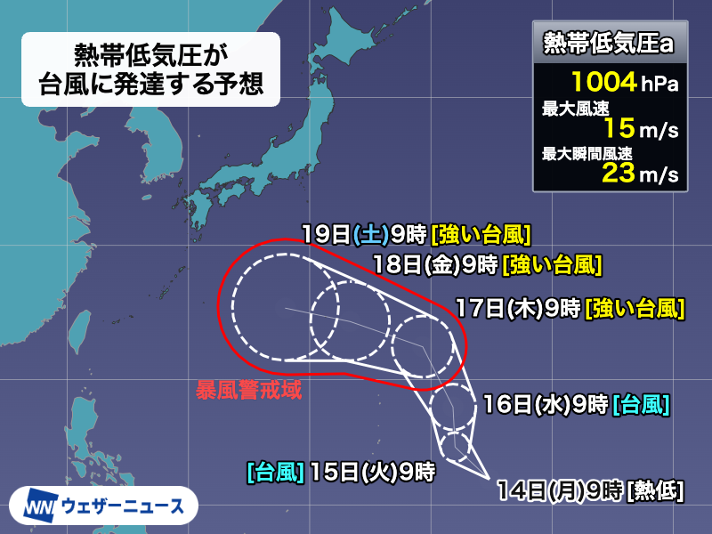 wni_jp's tweet photo. 【台風発生予想】
9月14日(月)9時現在、トラック諸島近海で発達中の熱帯低気圧について、気象庁は「24時間以内に台風に発達する見込み」と発表しました。次に発生すると台風25号。
シルバーウィークに影響が出るおそれがあるため、今後の進路に注意が必要です。
https://t.co/5QjtrefnjJ https://t.co/omMEIuYPXg
