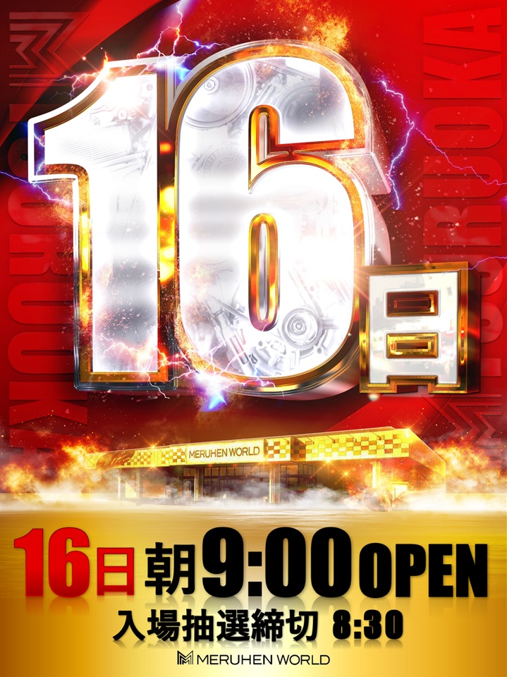 _turuten's tweet photo. こんばんは🐹

月見ﾊﾞｰｶﾞｰ、今年はKFCの３段重ね
が気になっているｶﾋﾟﾊﾞﾗ店長です。

とりあえず3段重ねは…。
置いといて(´艸｀*)

👇9月中盤戦のご案内‼😤

🔵明日15日(火)🔴
入場抽選➡【8:30】
開店時間➡【9:00】

そして中盤戦は16日へと続きます‼

次回➓時開店は【18日】です。 https://t.co/h8VLJlkQqa
