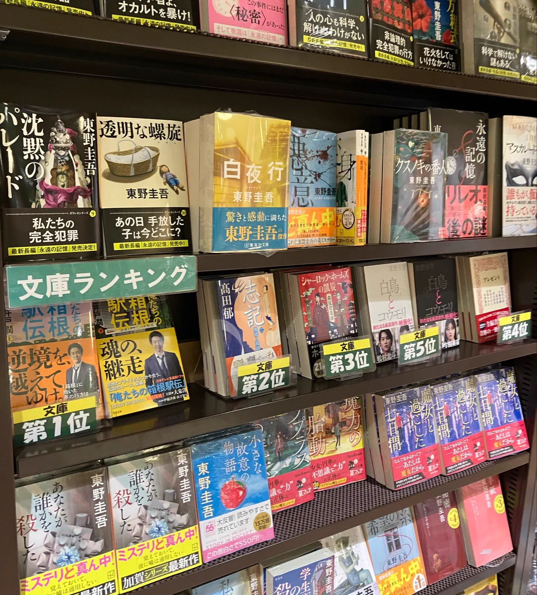 ふたば書房 FUTABA＋プリコ垂水店 (@Futabatarumi) / X