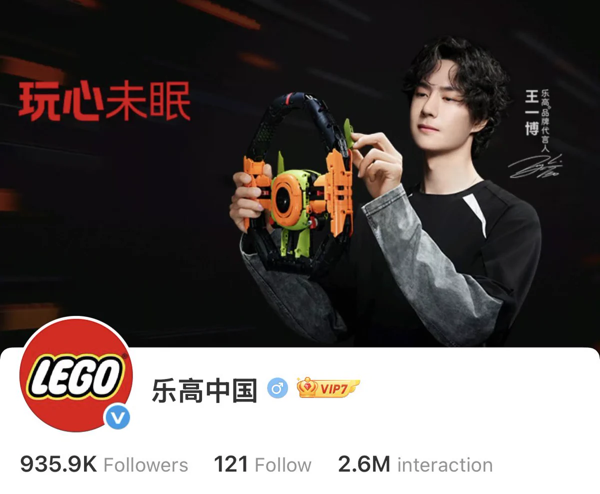 Yo | 我在_ 王一博•YIBO on X: 