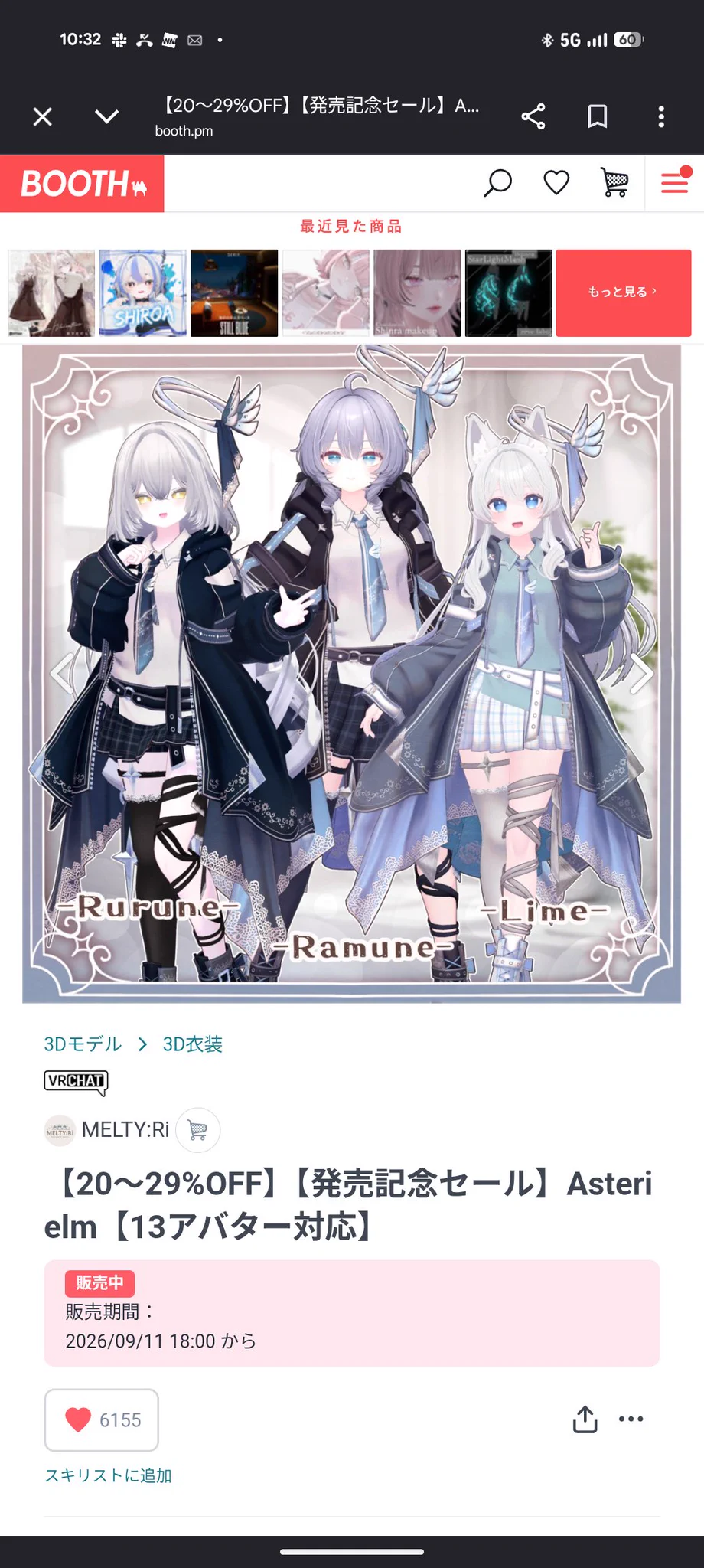 ⭐︎専用です⭐︎ ISE_TACHIKOMA(JK1FUT) on X: 