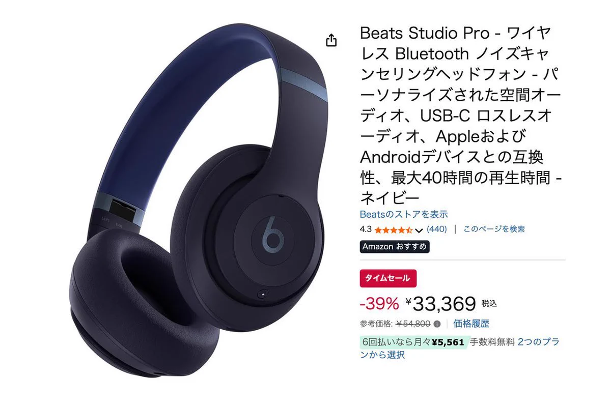 Beatsワイヤレスヘッドフォン （ノイキャン機能付き） PHILE WEB on X: 