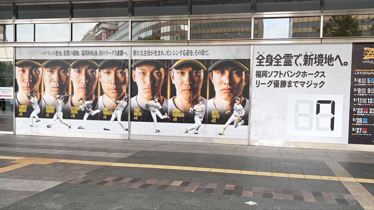 bo_kuren's tweet photo. 今まで見向きもしなかったこういう広告ちゃんとみるようになってしもた https://t.co/7QjkN2Ekri