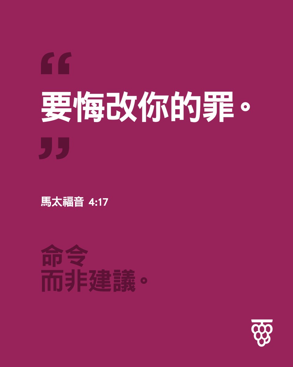 cb_zhhant's tweet photo. 你願意今天悔改你的罪，歸向耶穌嗎？
https://t.co/MHfeuARnL9

#聖經精粹 #聖經 #耶穌基督 #悔改 #歸向耶穌 https://t.co/XLBcG4rx64