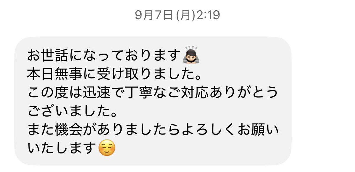 12046u tweet picture