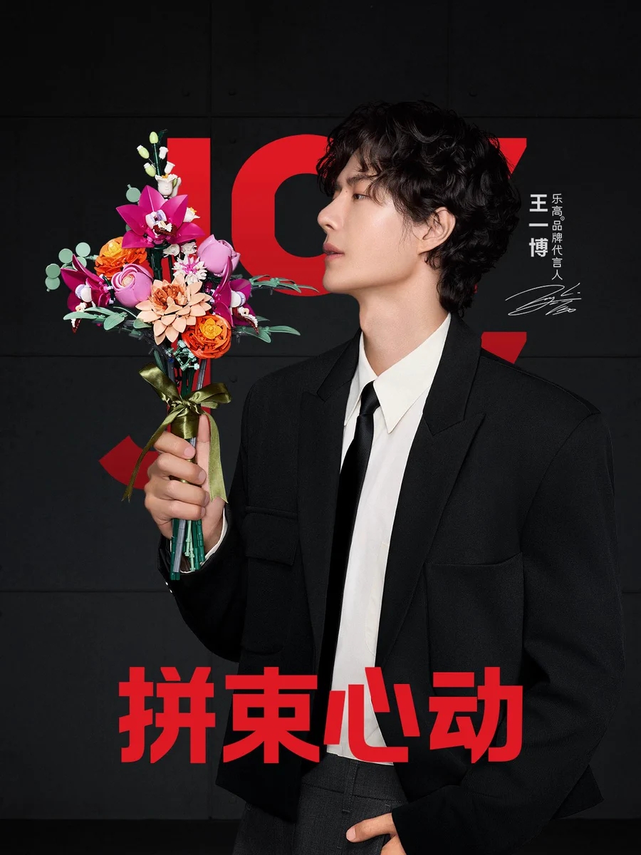 Akemiさん　専用　王一博 yibo Yo | 我在_ 王一博•YIBO på X: 