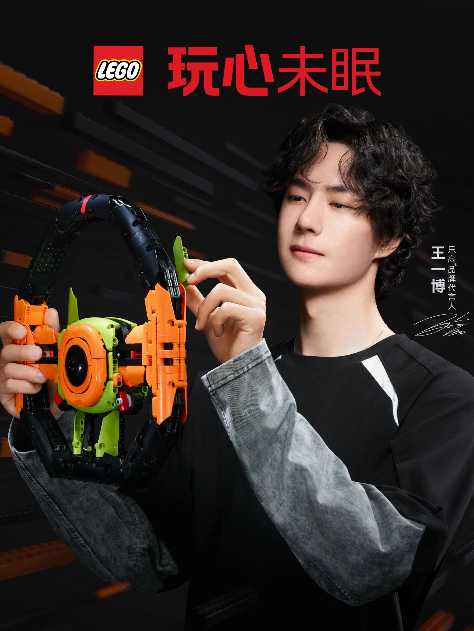 Yo | 我在 _ 王一博•YIBO on X: 