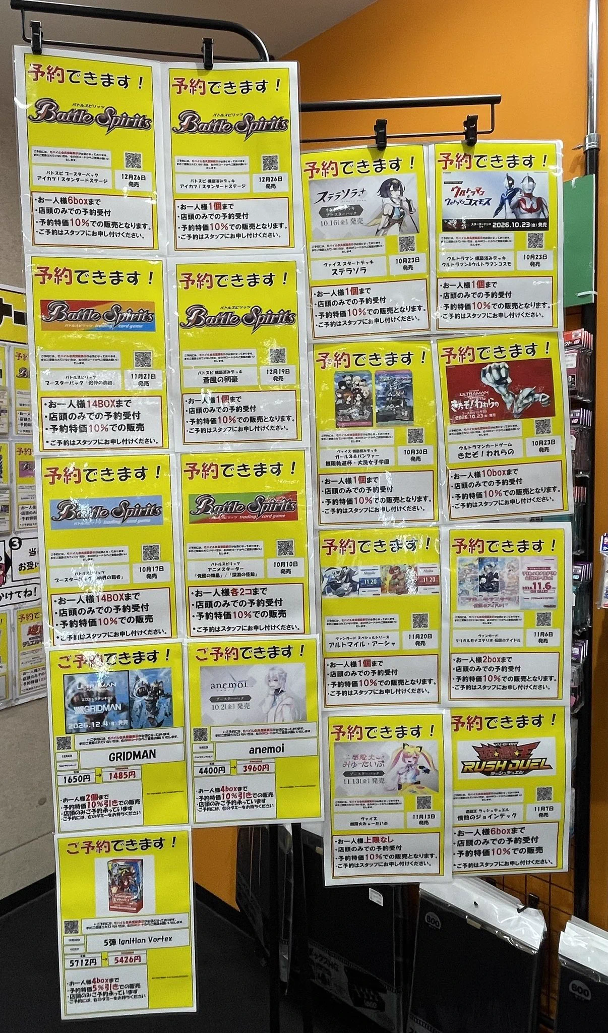 カードショップ竜星のPAO八王子店 on X: 