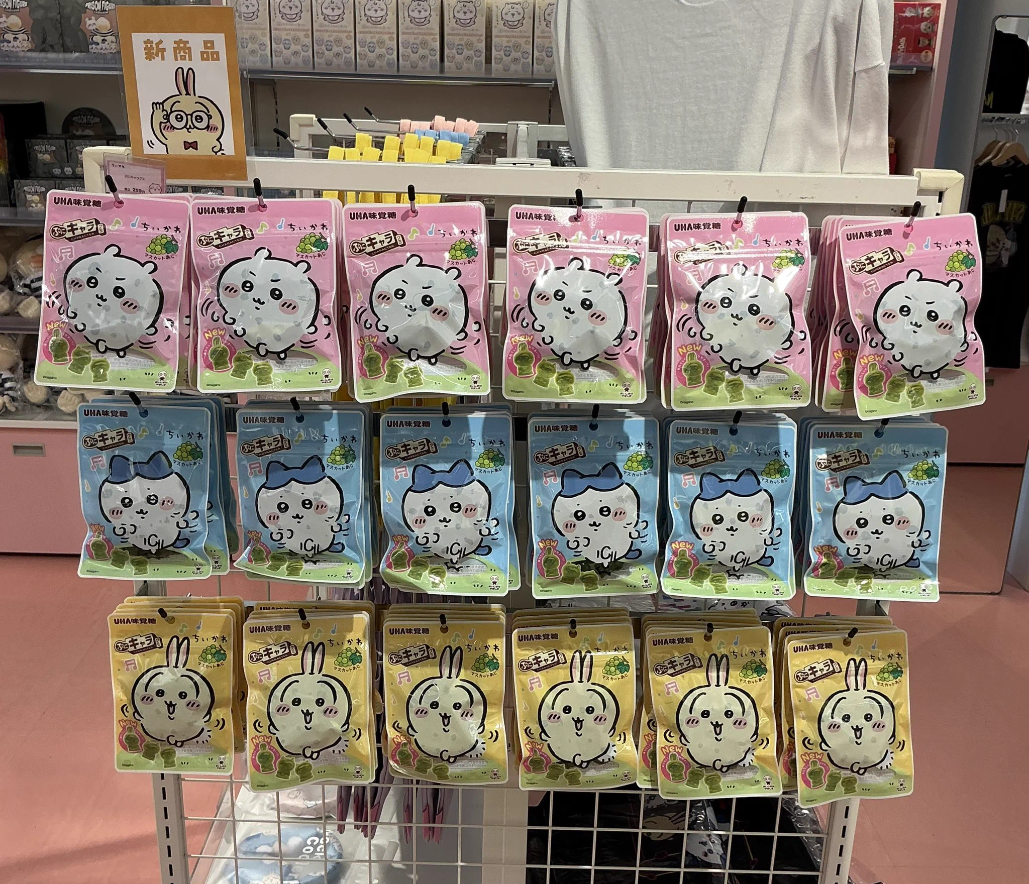 ちいかわらんど【公式】 on X: 