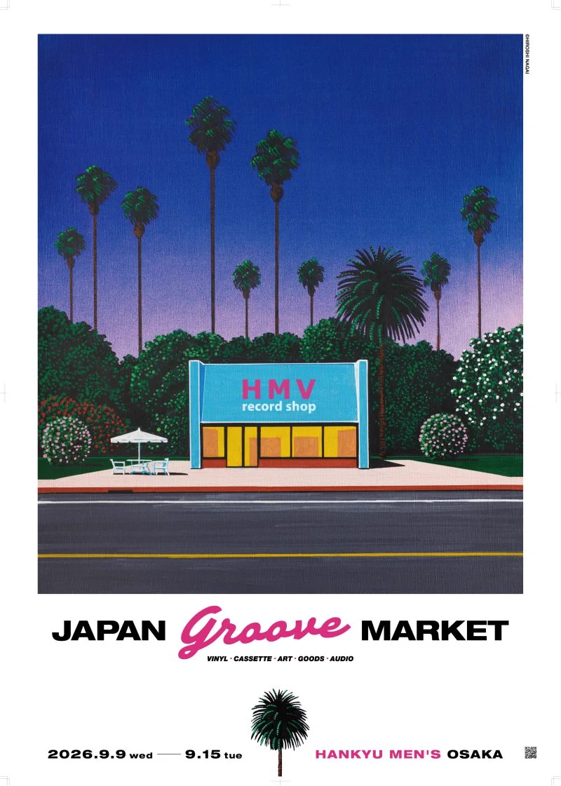 HMV&BOOKS（HMV）公式 on X: 