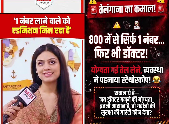 SunilTi76614528's tweet photo. अंबेडकर के संविधान का कमाल! https://t.co/y3AkFs7dTC