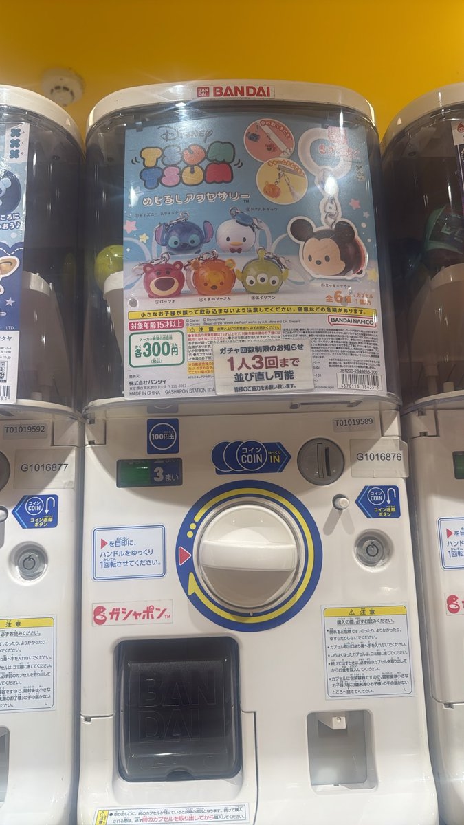 leillamnm's tweet photo. ツムツムめじるし代行可能です https://t.co/QnY3i9vgir