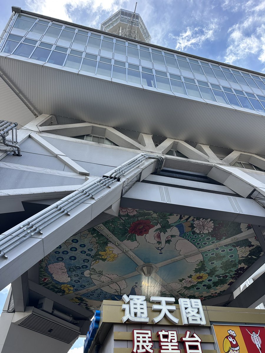 katayabya's tweet photo. びびってしまった https://t.co/cYRM6O8y8N
