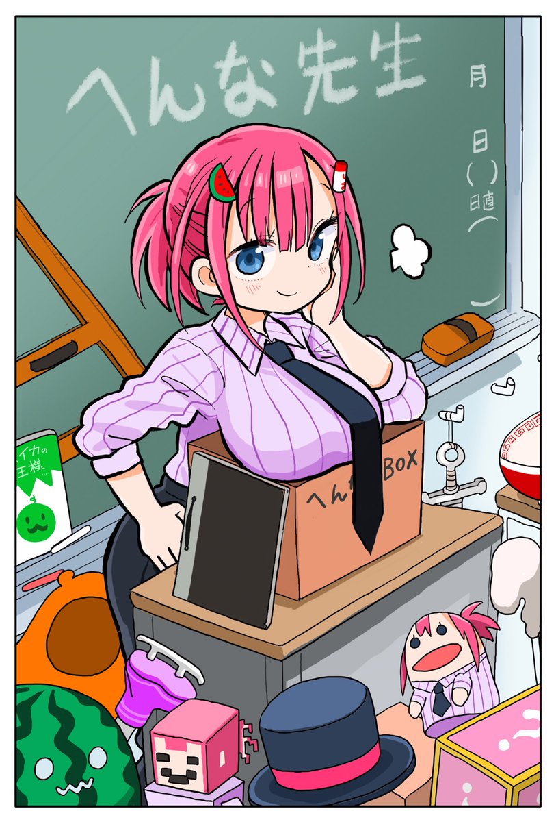 サンカクヘッド@うまるちゃん作者でYouTuber (@sankakuhead) / X