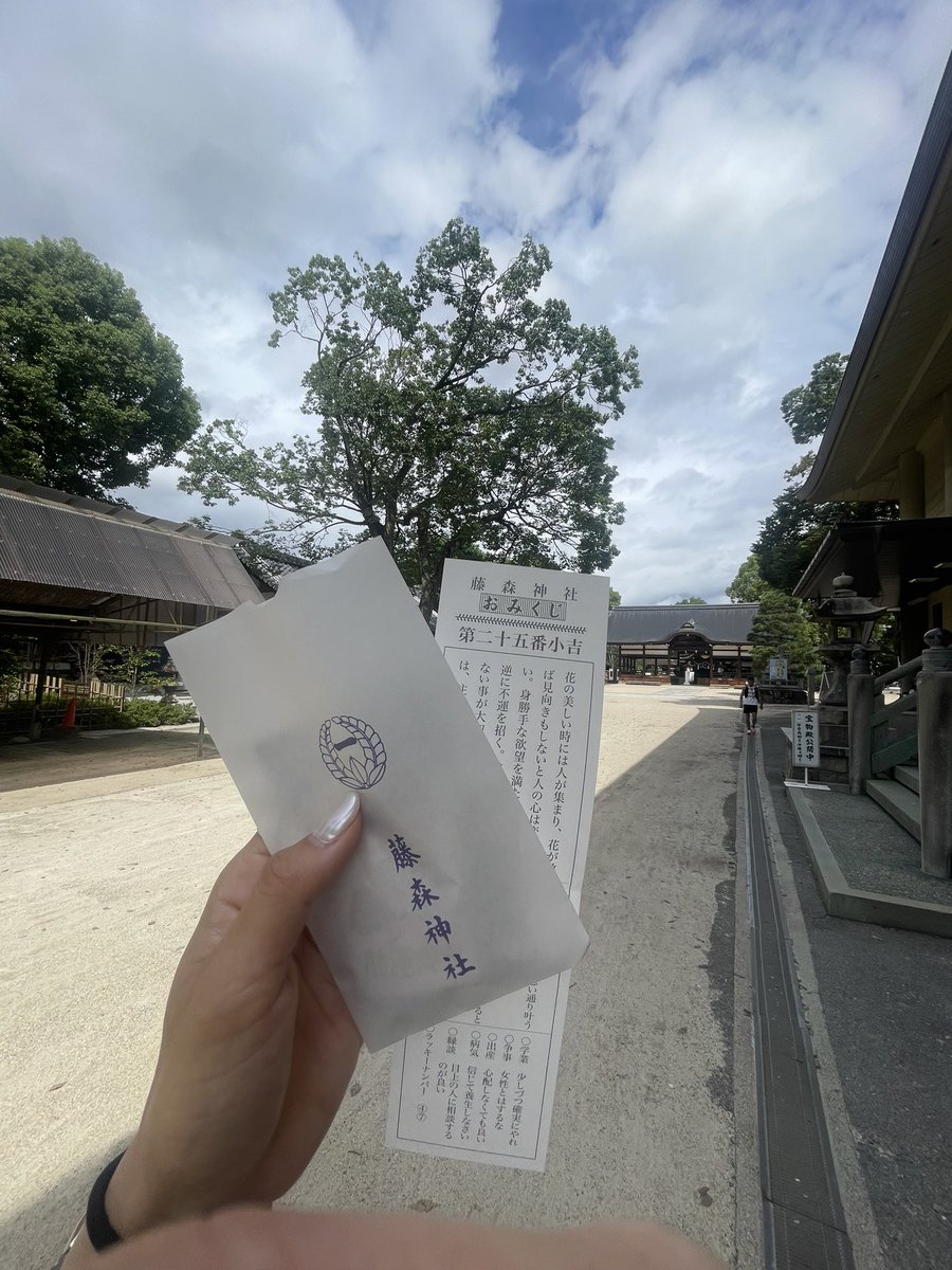 nkh_sbgr's tweet photo. ここに来て初めて藤森神社行ってきた！
一期一振と鶴丸国永の写しみれました😭

おみくじ25番は運命だと思います🍓 https://t.co/9RpGeDEvFo