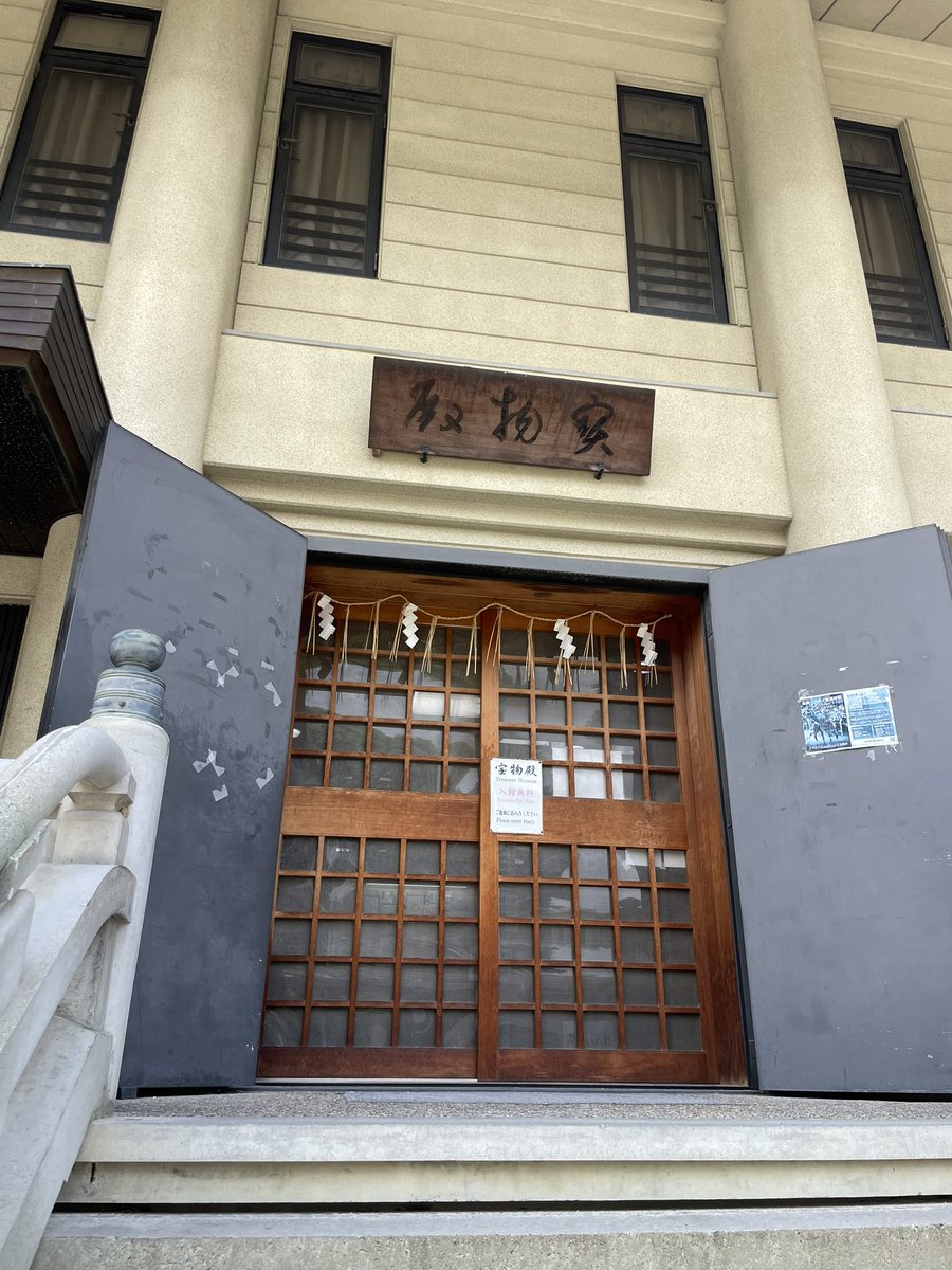 nkh_sbgr's tweet photo. ここに来て初めて藤森神社行ってきた！
一期一振と鶴丸国永の写しみれました😭

おみくじ25番は運命だと思います🍓 https://t.co/9RpGeDEvFo