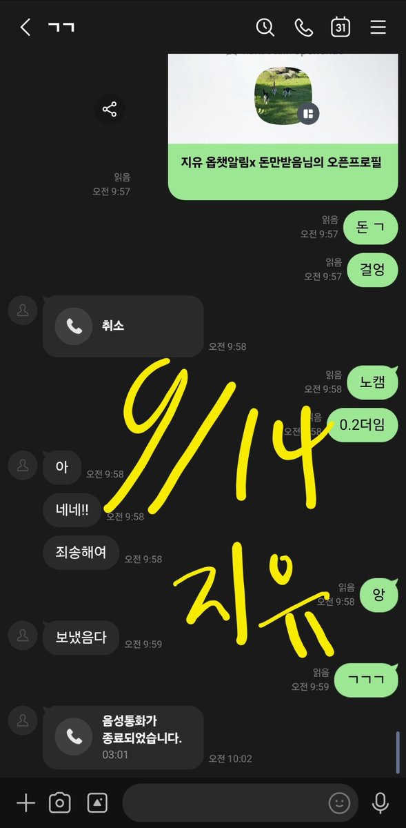 DorisCookdjho's tweet photo. 엉 실시간이양 하는주우웅ㅇ!! #라관 https://t.co/dBJ4slLoI5