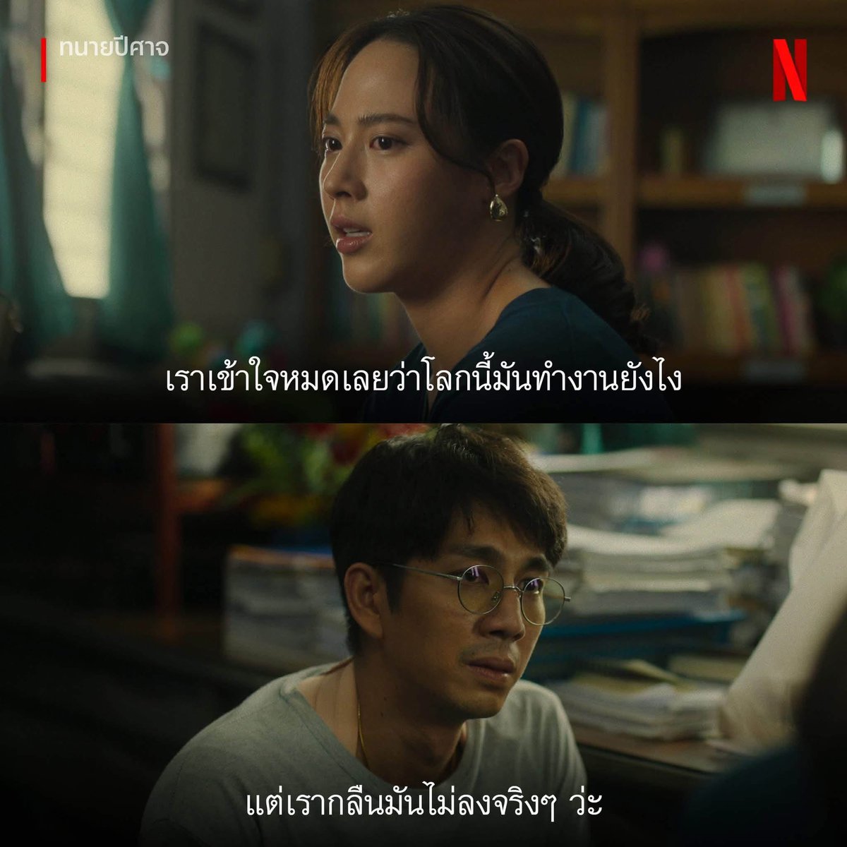 Peangpanor's tweet photo. ร่วมให้กำลังใจ ILaw และภาคประชาชนวันนี้ 

ใส่เสื้อสกรีนถ้อยคำว่า Defend the Rule of Law หรือ ปกป้องหลักนิติธรรม

ส่วนภาพสุดท้าย เป็นประโยคกินใจ จาก Series ทนายปีศาจ

“เราเข้าใจหมดเลยว่าโลกนี้มันทำงานยังไง

แต่เรากลืนมันไม่ลงจริงๆว่ะ”

……………

13/9/2569 https://t.co/JGAtBB1wYr