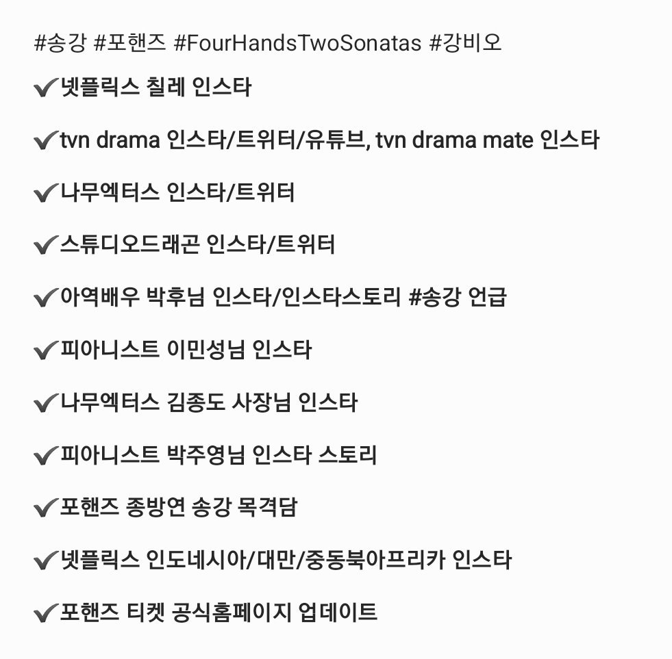 todaysongkang's tweet photo. 26.09.12 (ํ )
#์ก๊ฐ #SONGKANG
๐https://t.co/0NHWJCBOAv
#์ก๊ฐ #ํฌํธ์ฆ #FourHandsTwoSonatas #๊ฐ๋น์ค #ํ์์ค์บ๋ค #๋จ์ดํ #WhiteScandle #์ข์ํ๋ฉด์ธ๋ฆฌ๋ #ํฉ์ ์ค #LoveAlarm #๋ง์ด๋ฐ๋ชฌ #MyDemon #์ ๊ตฌ์ #์๊ณ ์์ง๋ง, #๋ฐ์ฌ์ธ #Nevertheless #๋๋น๋ ๋ผ #์ด์ฑ๋ก #Navillera https://t.co/UHneFx5RDO