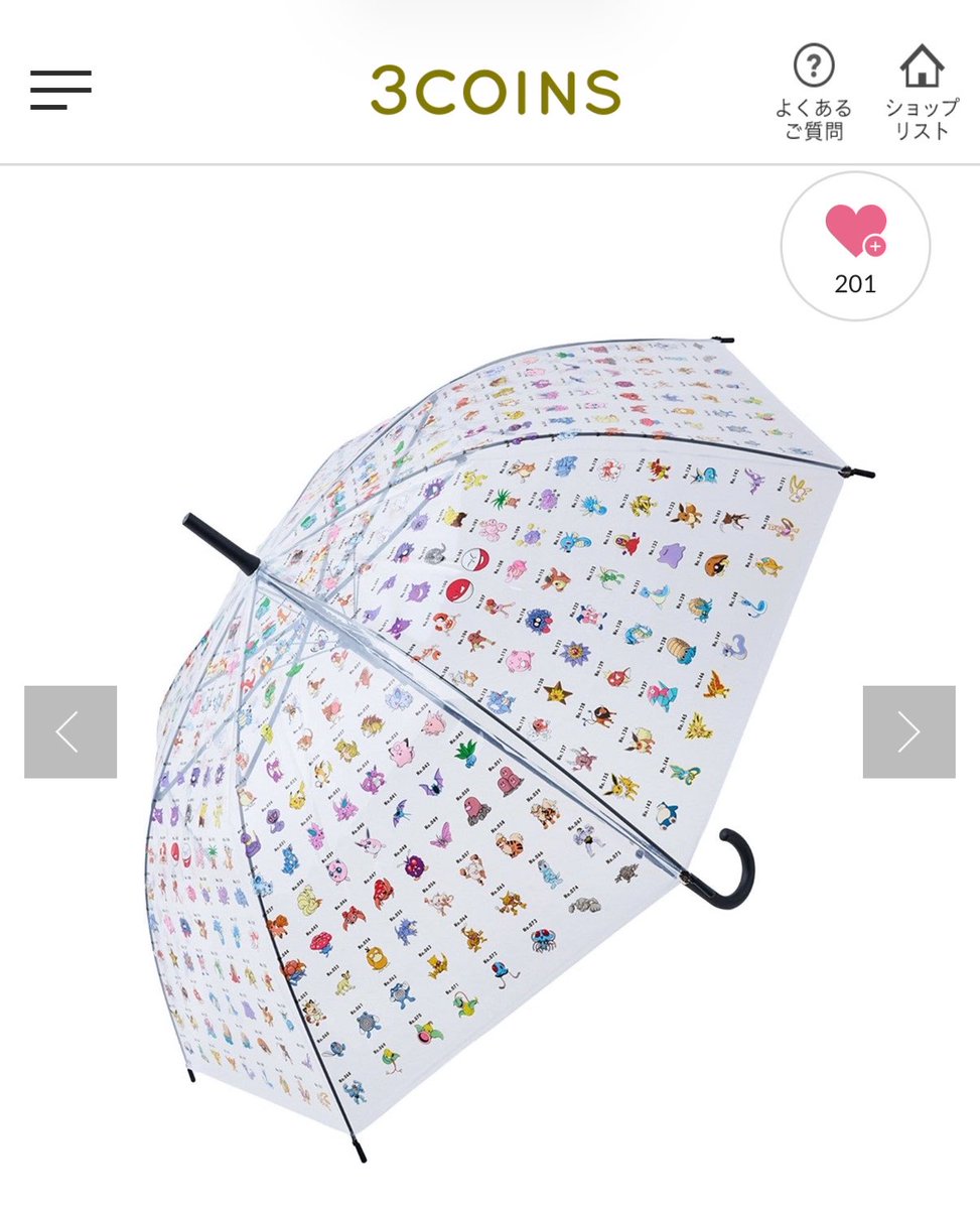 rurucham222's tweet photo. スリコの傘欲しい ·͜· ☂️

https://t.co/j74lBWW30A https://t.co/0tQVadSIex