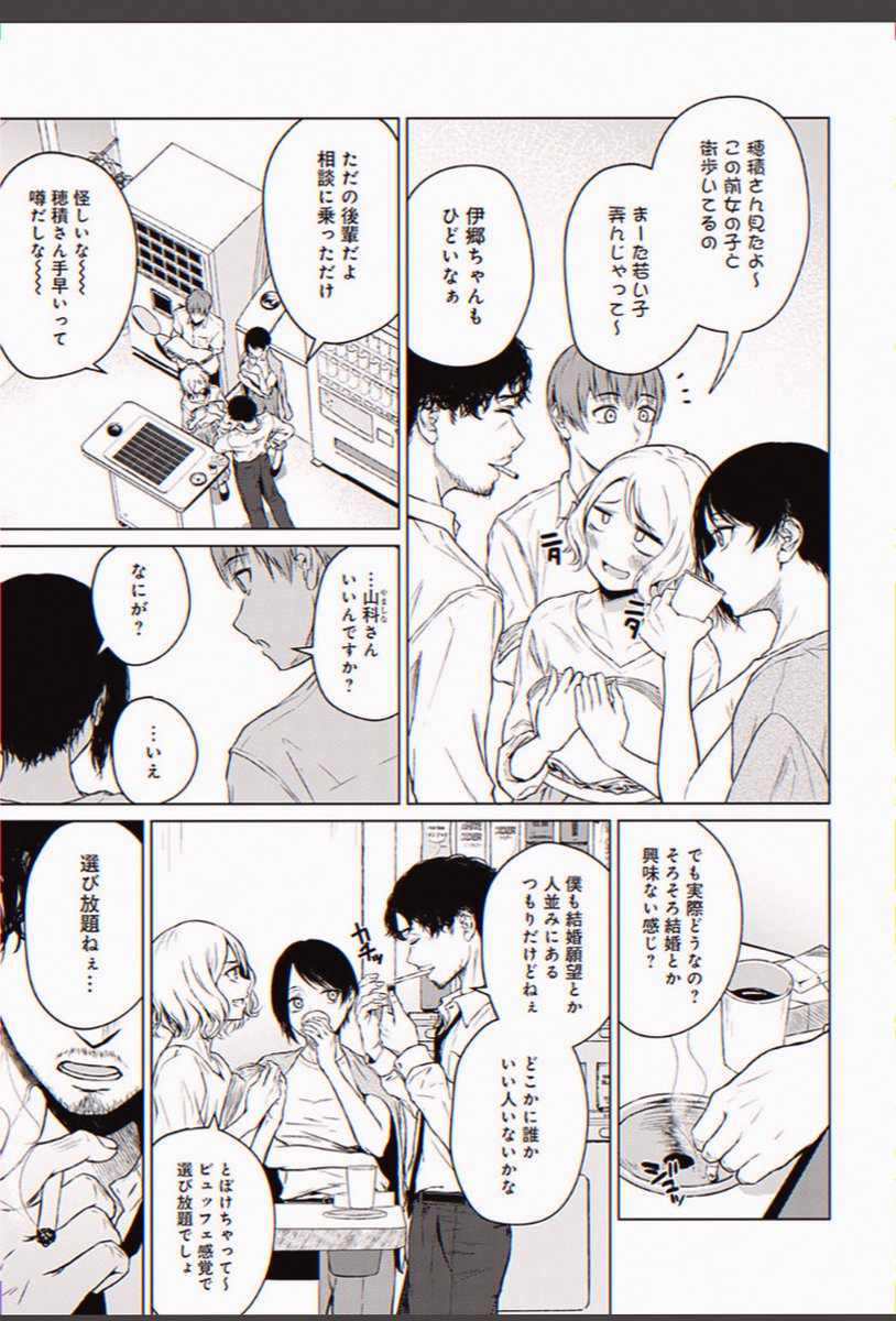 Janaina48113807's tweet photo. https://t.co/DlNhY0eism