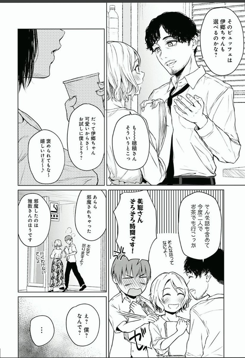 Janaina48113807's tweet photo. https://t.co/DlNhY0eism