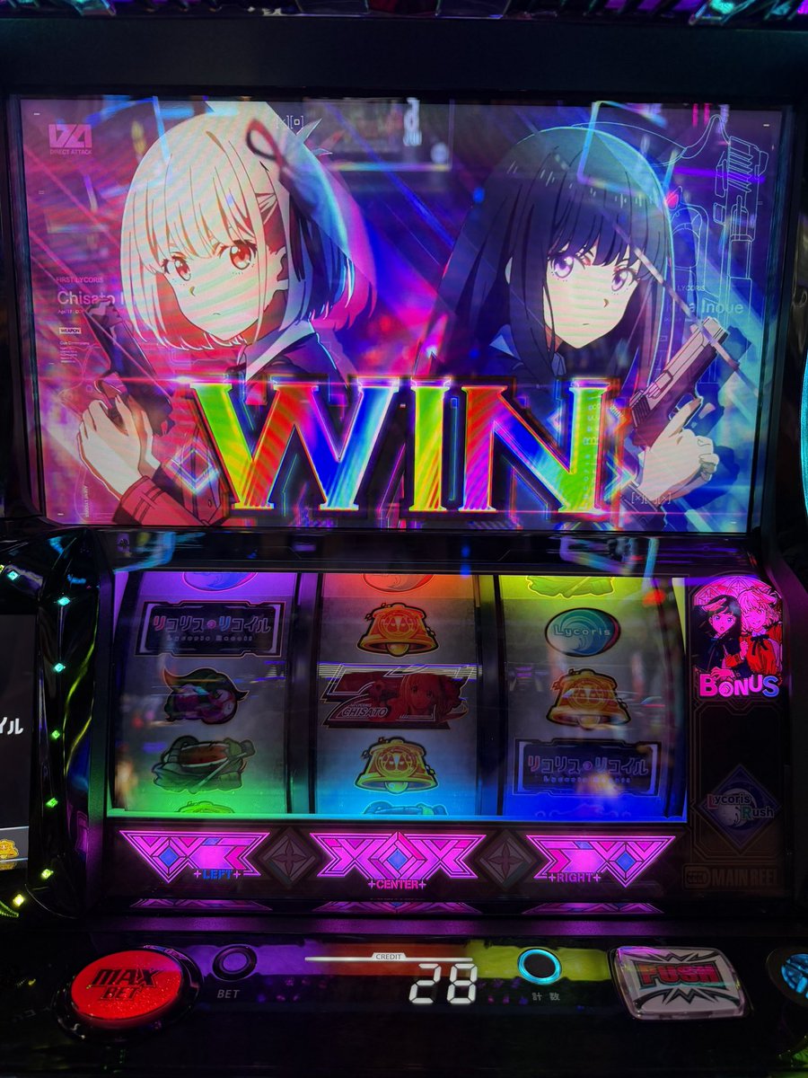 椿りか