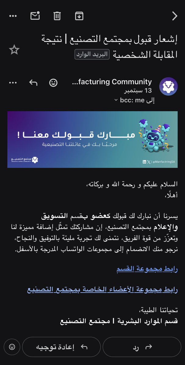 remay_00's tweet photo. الحمدلله المره الثانيه من نصيبي فعلا 🌟 @ManfactringSA https://t.co/dNpMaEEelP