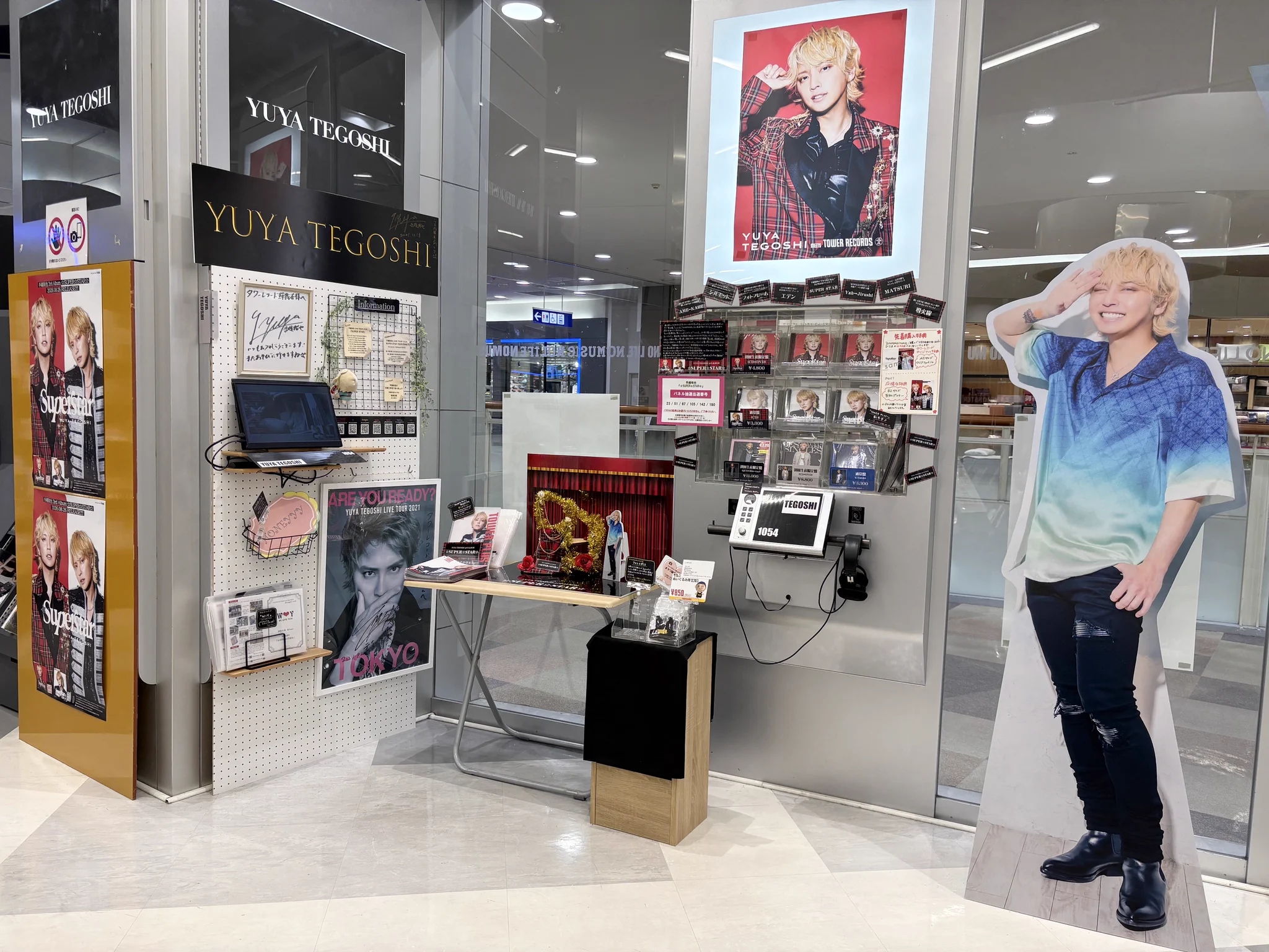 タワーレコード アリオモール蘇我店 on X: 